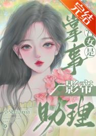 古代掌事宫女等级