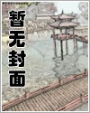 飞絮防治