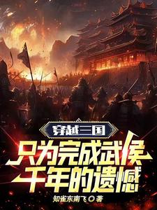 武侯北伐地图