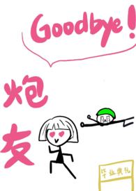 高考后的恋爱漫画